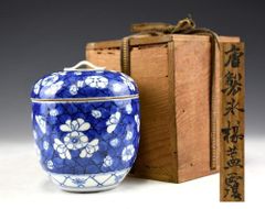 村上玄輝 香炉 蓋付き 花絵紋 香道具 茶道具 ￼ - メルカリ