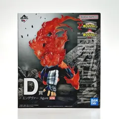 ☆☆ 一番くじ フィギュア 僕のヒーローアカデミア エンデヴァー D賞