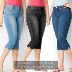 スキニーパンツ デニム ハーフパンツ 細身 スリム スキニーデニム ストレッチ レディース デニムパンツ 夏 薄手 7分丈 ジーンズ ストレッチデニム クロップドパンツ 脚長 美脚 カジュアル ブラッ#erika6310