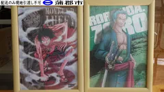 ワンピースパズル完成品 ワンピース パズル 完成品3 - メルカリ