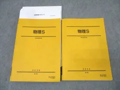 2026年最新】高橋法彦の人気アイテム - メルカリ