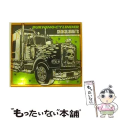 2026年最新】shakalabbitsの人気アイテム - メルカリ