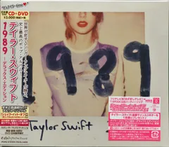 2025年最新】taylor swift レコード 1989の人気アイテム - メルカリ