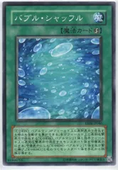 2025年最新】バブルシャッフルの人気アイテム - メルカリ