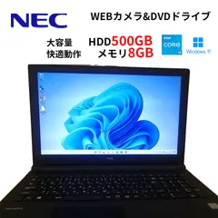 2023年最新】23.8型 NECの人気アイテム - メルカリ