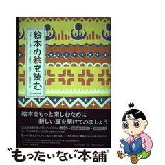 2024年最新】正置友子の人気アイテム - メルカリ