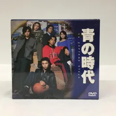 2025年最新】青の時代 dvdの人気アイテム - メルカリ