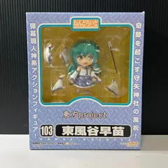 キューズQ　東方project 東谷早苗 フィギュア　山の新人神様 東風谷早苗 2025年最新】東風谷早苗 フィギュアの人気アイテム - メルカリ