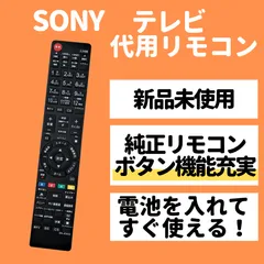 A394 SONY　液晶テレビ　40インチ　BRAVIA　KDL-40EX52HSONY