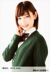 2026年最新】志田愛佳の人気アイテム - メルカリ