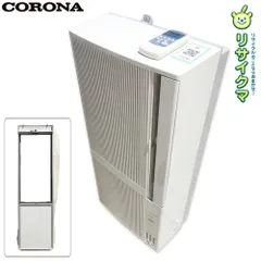 コロナ　窓用エアコン　冷暖房兼用　CWH-189R　2010年製 冷暖房兼用タイプ｜ウインドエアコン｜株式会社コロナ