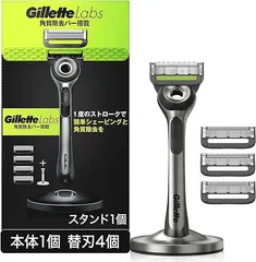 2023年最新】gillette labsの人気アイテム - メルカリ