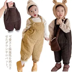 子供 サロペット 綿 キッズ ダウンパンツ サロペット カバーオール ジャンプスーツ 雪遊び 防寒着 秋服 冬服 子供服 保温 防寒対策 軽量 無地 ロンパース 送料無料 子ども服 男の子 女の子 中#wxn05956