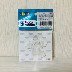 【未使用】 アゾン AZONE ピコニーモ 1/12 半袖 シャツ  ホワイト ドール 着せ替え