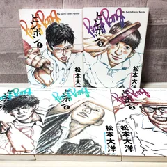 【新品ケース収納】ピンポン DVD 全5巻 全巻セット アニメ 松本大洋 2025年最新】ピンポン 全巻の人気アイテム - メルカリ