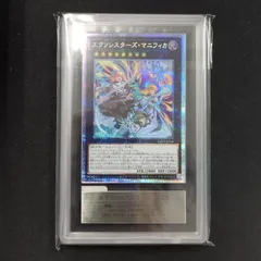 ARS鑑定　ARS10 ミノタウルス　ノーマル　スタジオダイス　初期 2025年最新】Ars 遊戯王 初期の人気アイテム - メルカリ