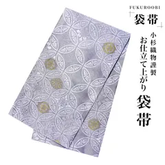作家もの袋帯白地市松模様葡萄模様七宝鹿の子着物052a p