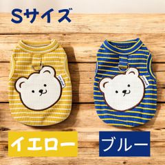 Sサイズ 2025春夏犬用薄手通気性ストライプベスト かわいいテディペット犬服