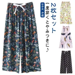 送料無料 ステテコ とろみ リラックスパンツ 2枚セット レディースステテコ 9分丈 ウェストゴム 9分丈 パジャマ 涼しい 夏パンツ 部屋着 ワイドパンツ サラテロパンツ パンツ 冷感 ボトムス 総#shbwdd1935