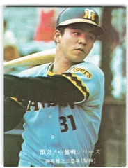 2025年最新】掛布雅之 5の人気アイテム - メルカリ