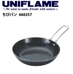 2023年最新】uniflame スキレットの人気アイテム - メルカリ