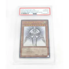 2025年最新】光の創造神ホルアクティ psa10の人気アイテム