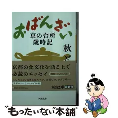 2024年最新】大村しげの人気アイテム - メルカリ