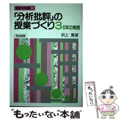 2024年最新】浜上薫の人気アイテム - メルカリ