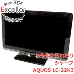 シャープ SHARP 【アウトレット】液晶テレビ AQUOS アクオス