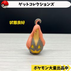 ゲットコレクションズ　パンプジン　【⑤ ポケモン　フィギュア】