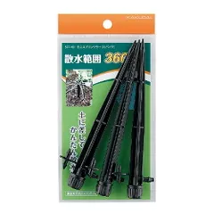 カクダイ ミニスプリンクラー3個入 (577-401)