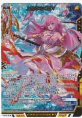 Z/X ゼクス 上柚木さくら∀ SSR IG01-057