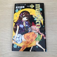 けいおん！ 1〜4 全巻/かきふらい/GF09541 - メルカリ