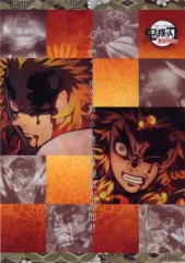 【中古】クリアファイル 煉獄杏寿郎 ランチョンマットケース 第七話A 「鬼滅の刃 遊郭編×ufotable Cafe×マチ★アソビCAFE」