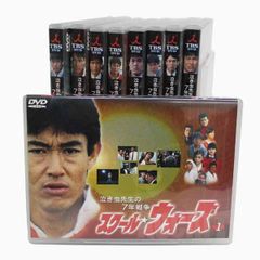 泣き虫先生の7年戦争 スクールウォーズ DVD 1～9巻 全巻セット (USED品 