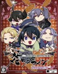 【中古】PSVITAソフト 大正メビウスライン ひとつつみ