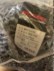ダブル＞ ロマンス岩盤浴 天然鉱石　蓄熱効果　ふわふわボア敷きパッド ダブル＞ ロマンス岩盤浴 天然鉱石 蓄熱効果 ふわふわボア敷きパッド