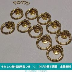 つまみ　取手　引き出し　10個　亜鉛合金　ゴールド　アンティーク　戸棚　キャビネット　03-18