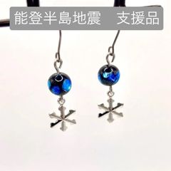 金沢銀箔 のとほたる ピアス 6mm玉 0171