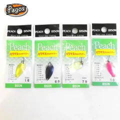 2025年最新】ピーチバイソンの人気アイテム - メルカリ