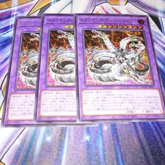 2025年最新】ブルーアイズオルタナティブホワイトドラゴン シク