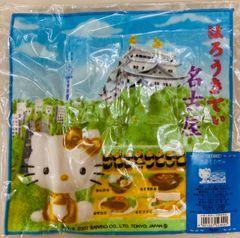 はろうきてぃ 名古屋［名古屋限定］プチタオル【未使用】