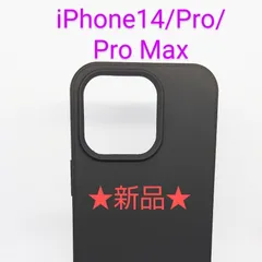 【iPhone14／Pro／Pro Max用】スマホケース　クラッシック　シンプル　軽快　フィット　ブラック　★新品／未使用品★