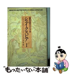 2024年最新】福田恒存の人気アイテム - メルカリ