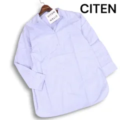 【新品 未使用】 CITEN シテン 7分袖 ウォッシュド スタンダード シャツ Sz.F レディースのサムネイル