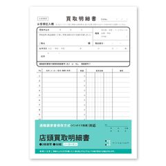 Item thumbnail for item bf1cf174-aa54-466e-ad72-51f3a280da7d