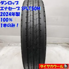 2025年最新】205 85R16の人気アイテム - メルカリ