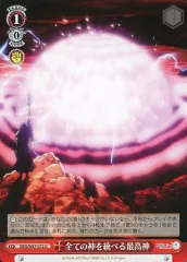 2025年最新】神様になった日 デッキの人気アイテム - メルカリ