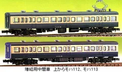 2026年最新】115系 グリーンマックスの人気アイテム - メルカリ