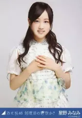 星野みなみ まとめ売り 生写真 星野みなみ まとめ売り 乃木坂46 Amazon.co.jp: 乃木坂46